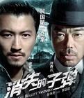 [流言板]斯通：我们没法让谢泼德试错，给阿门机会是他能打任何位置