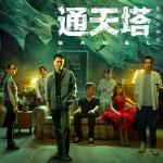 新万博全站APP下载