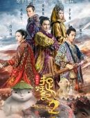 曼城新门将送大礼致输球 多纳鲁马降临伊蒂哈德球场？